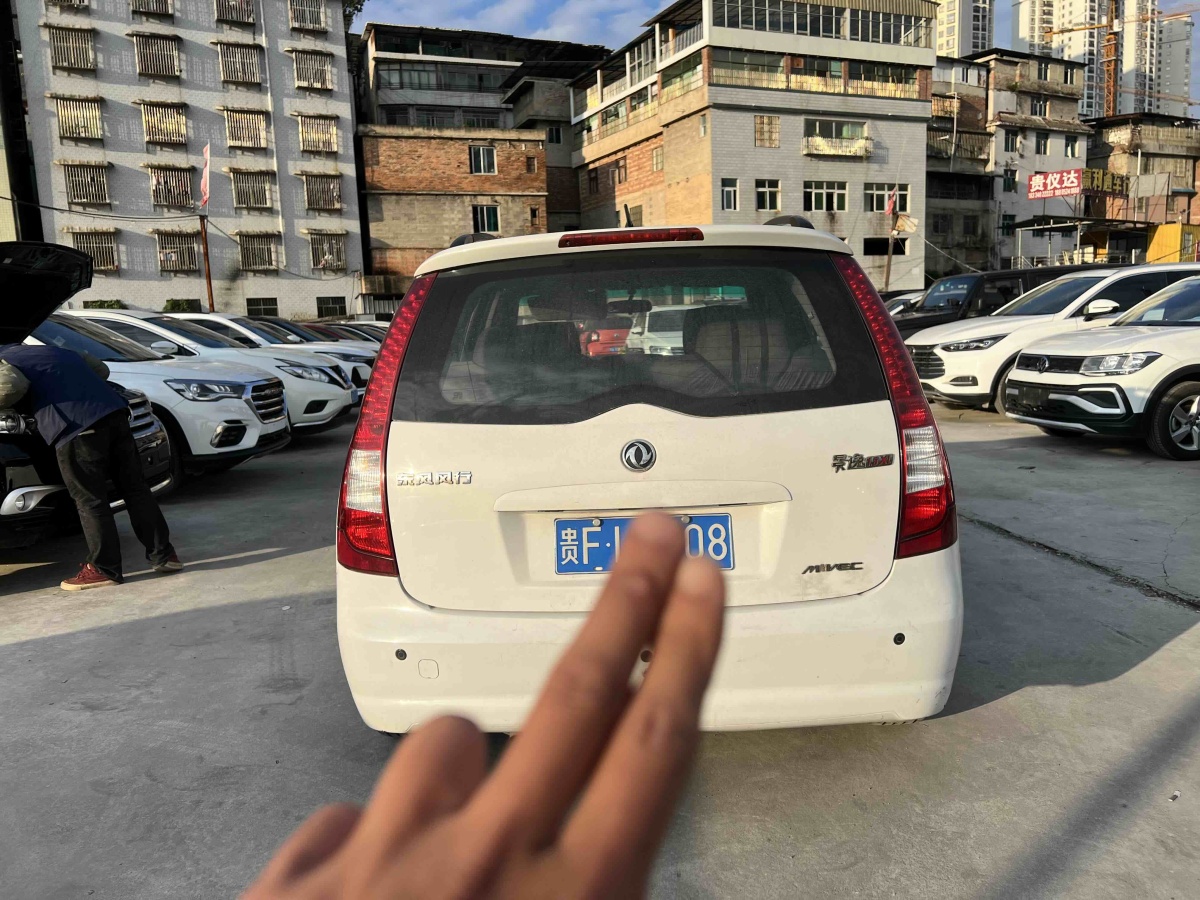 Forthing JOYEAR 2011 #5 Forthing JOYEAR 2011 imagen de coche #5