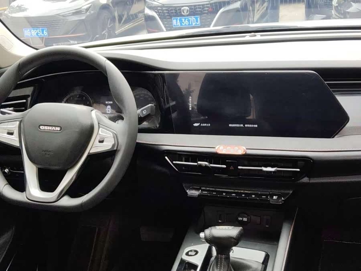 Changan X7 PLUS 2022 car image #5