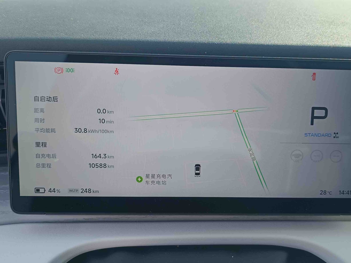 Xpeng X9 2025 #5 Xpeng X9 2025 immagine di auto #5