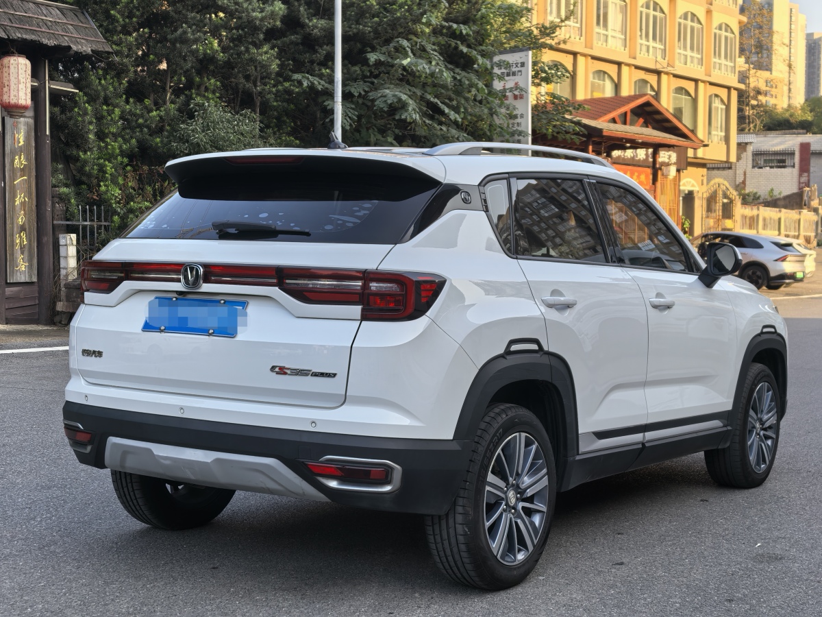 Changan CS35 Plus 2020 #5 Changan CS35 Plus 2020 immagine di auto #5