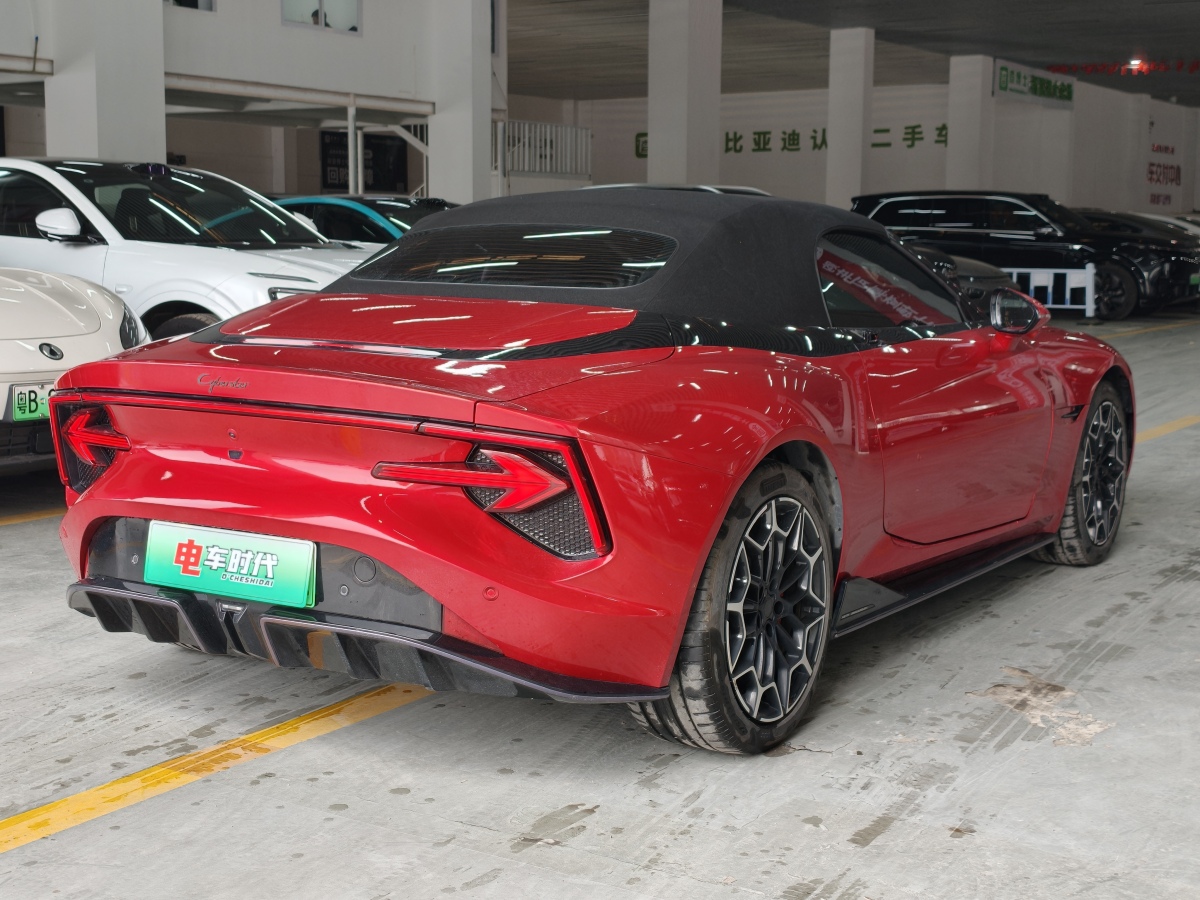 MG Cyberster 2024 car image #5