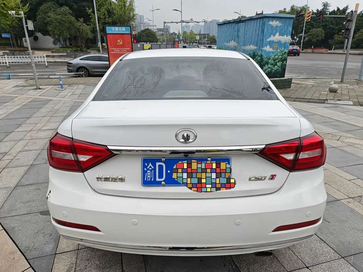 Great Wall C50 2014 car image #5