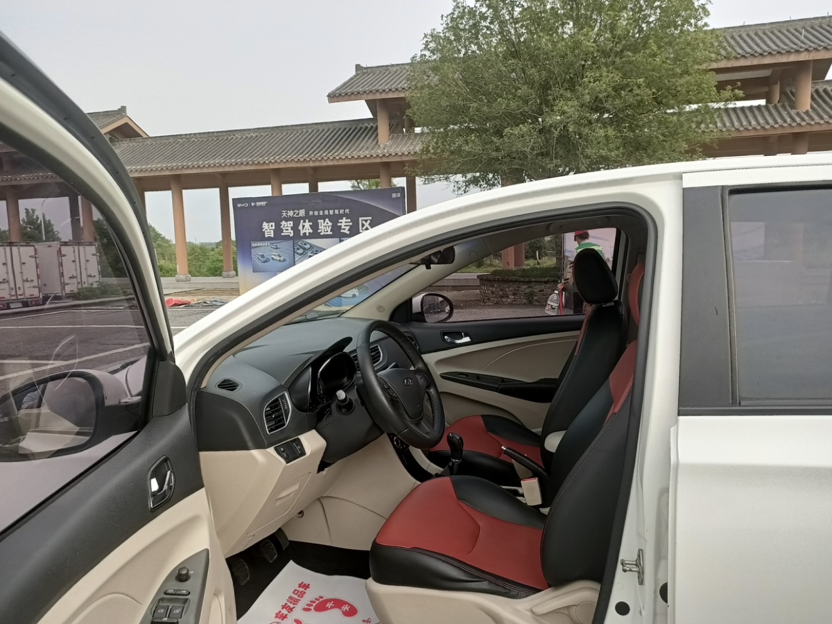 Chery Arrizo 3 2015 #5 Chery Arrizo 3 2015 imagen de coche #5