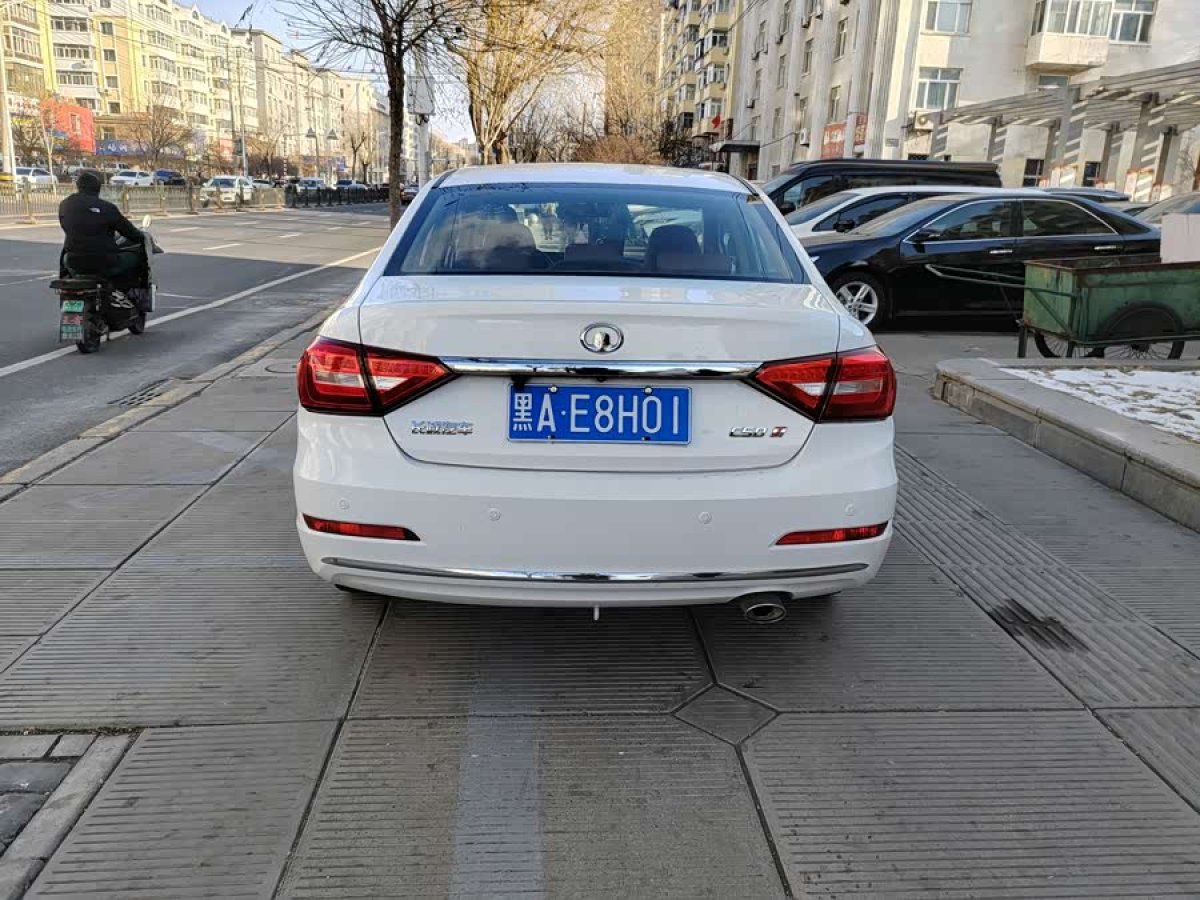 Great Wall C50 2015 car image #5