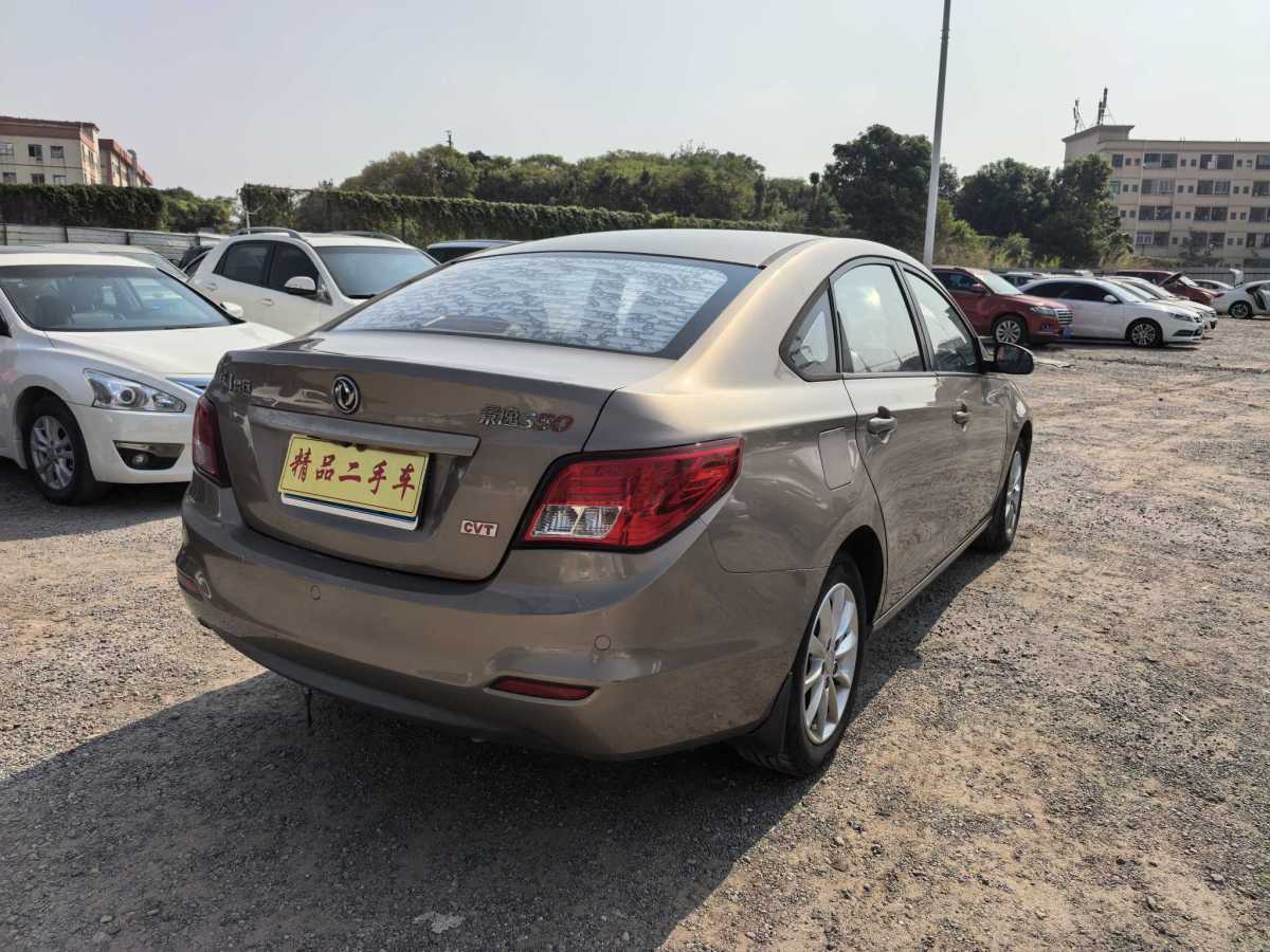 Forthing JOYEAR S50 2014 immagine di auto #5