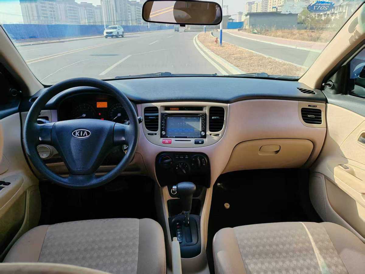 Kia 2014 car image #5