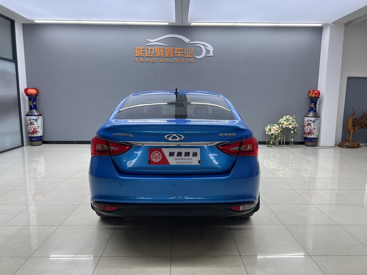 Chery Arrizo 5 2020 #5 Chery Arrizo 5 2020 car image #5