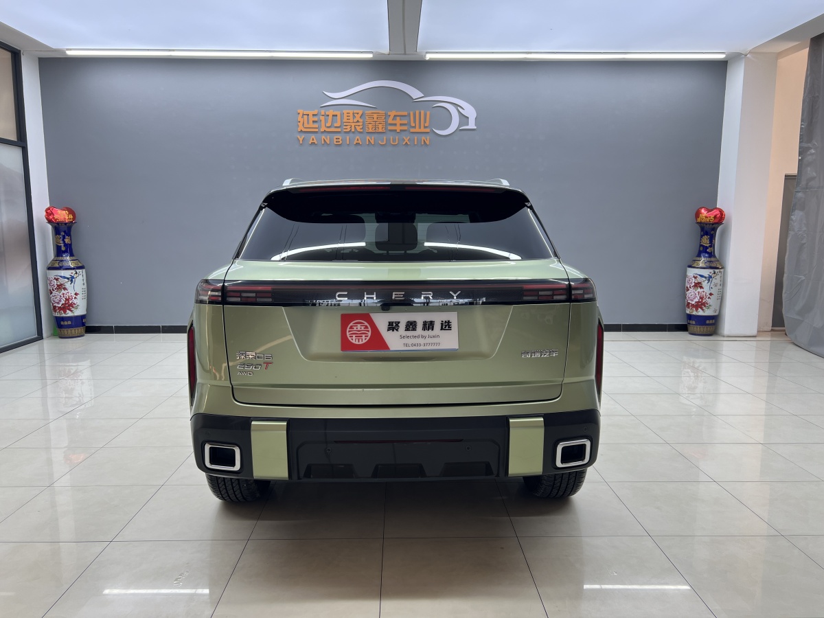 Chery Exploration 06 2024 car image #5