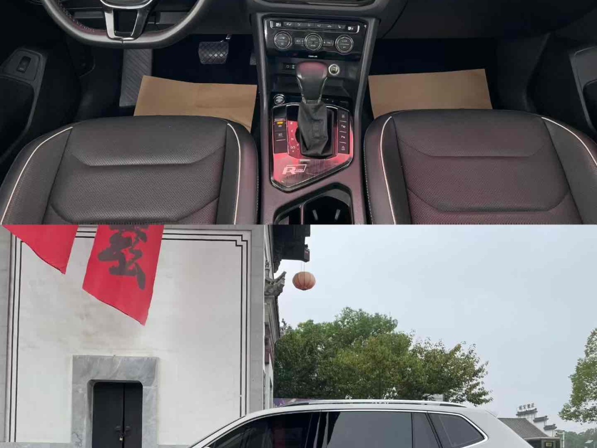 Volkswagen Tiguan X 2018 car image #5