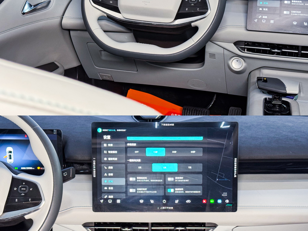 Changan UNI-Z PHEV 2024 #5 Changan UNI-Z PHEV 2024 car image #5