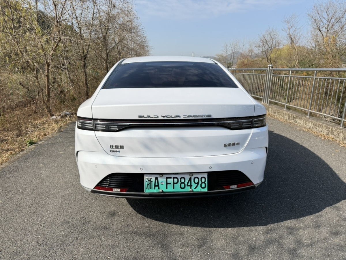 比亚迪 驱逐舰05 2022 汽车图片 #5