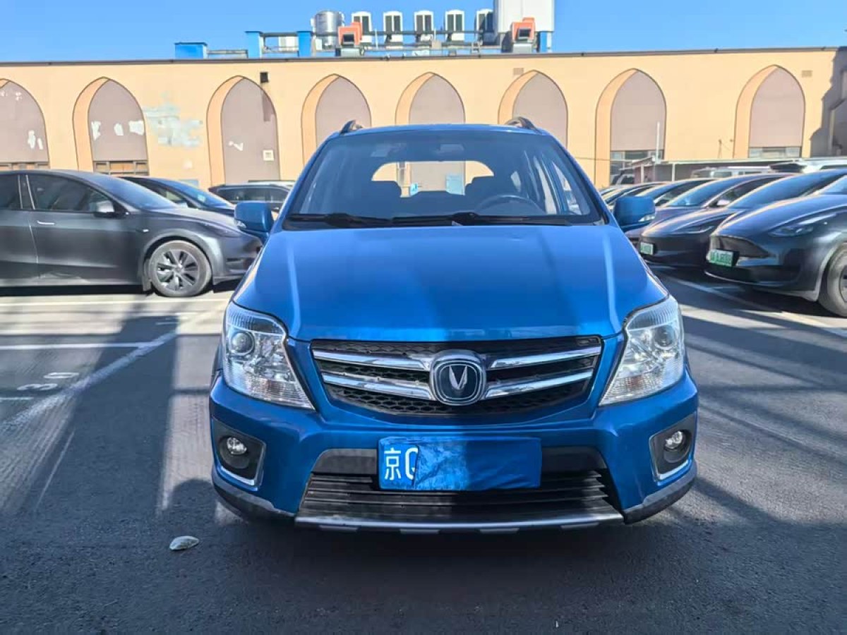 Changan CX20 2014 immagine di auto #5