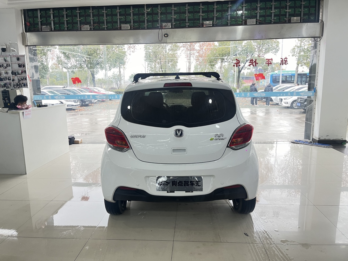 Changan 2021 car image #5