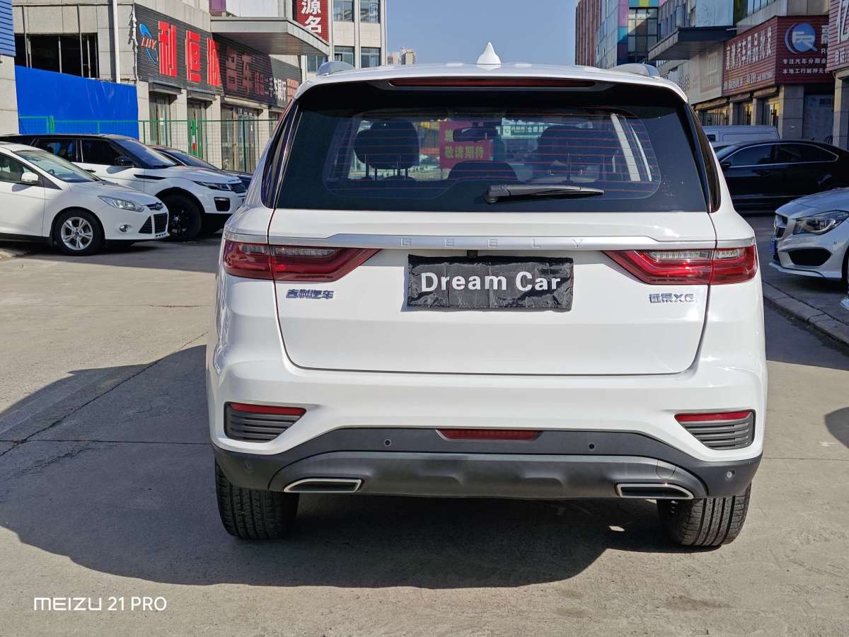 GEELY Vision X6 2020 #5 GEELY Vision X6 2020 car image #5