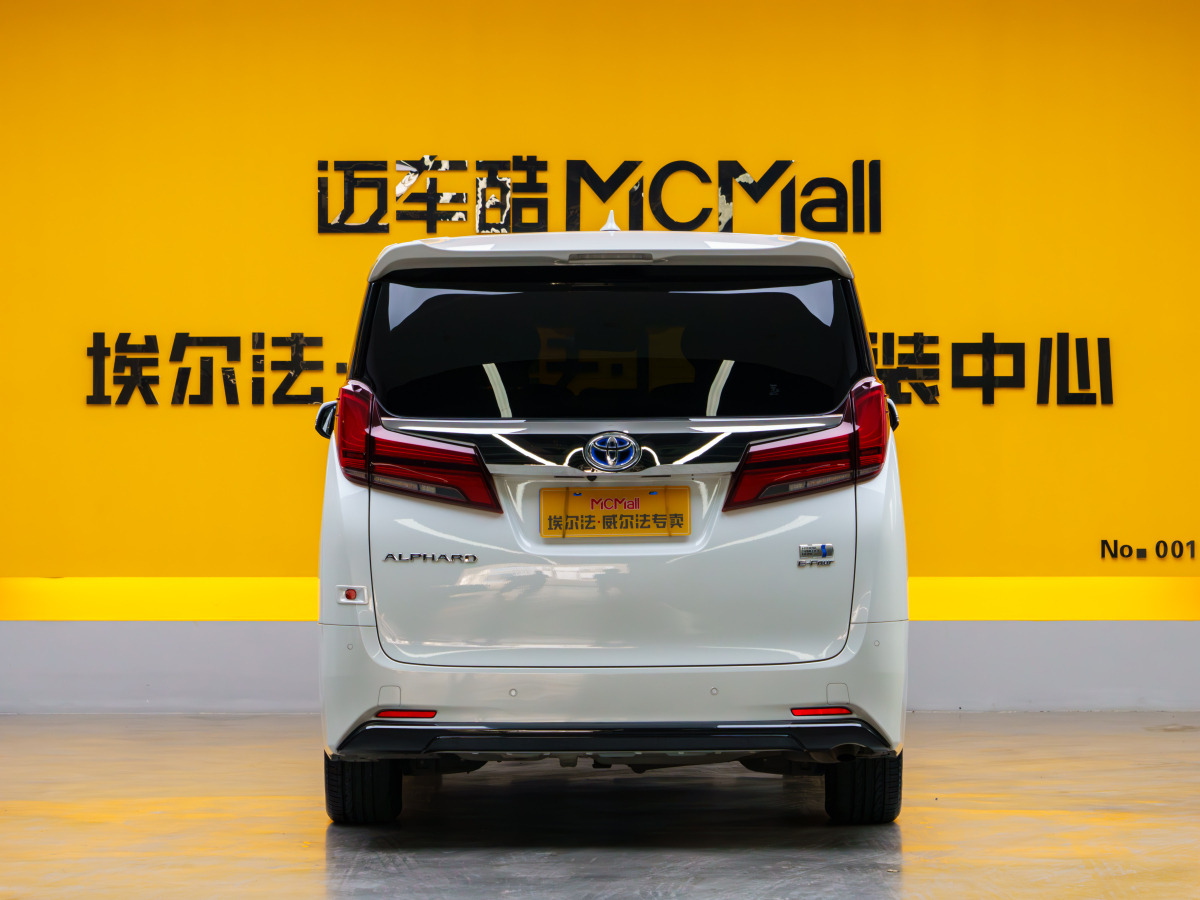 Toyota Alphard 2022 car image #5