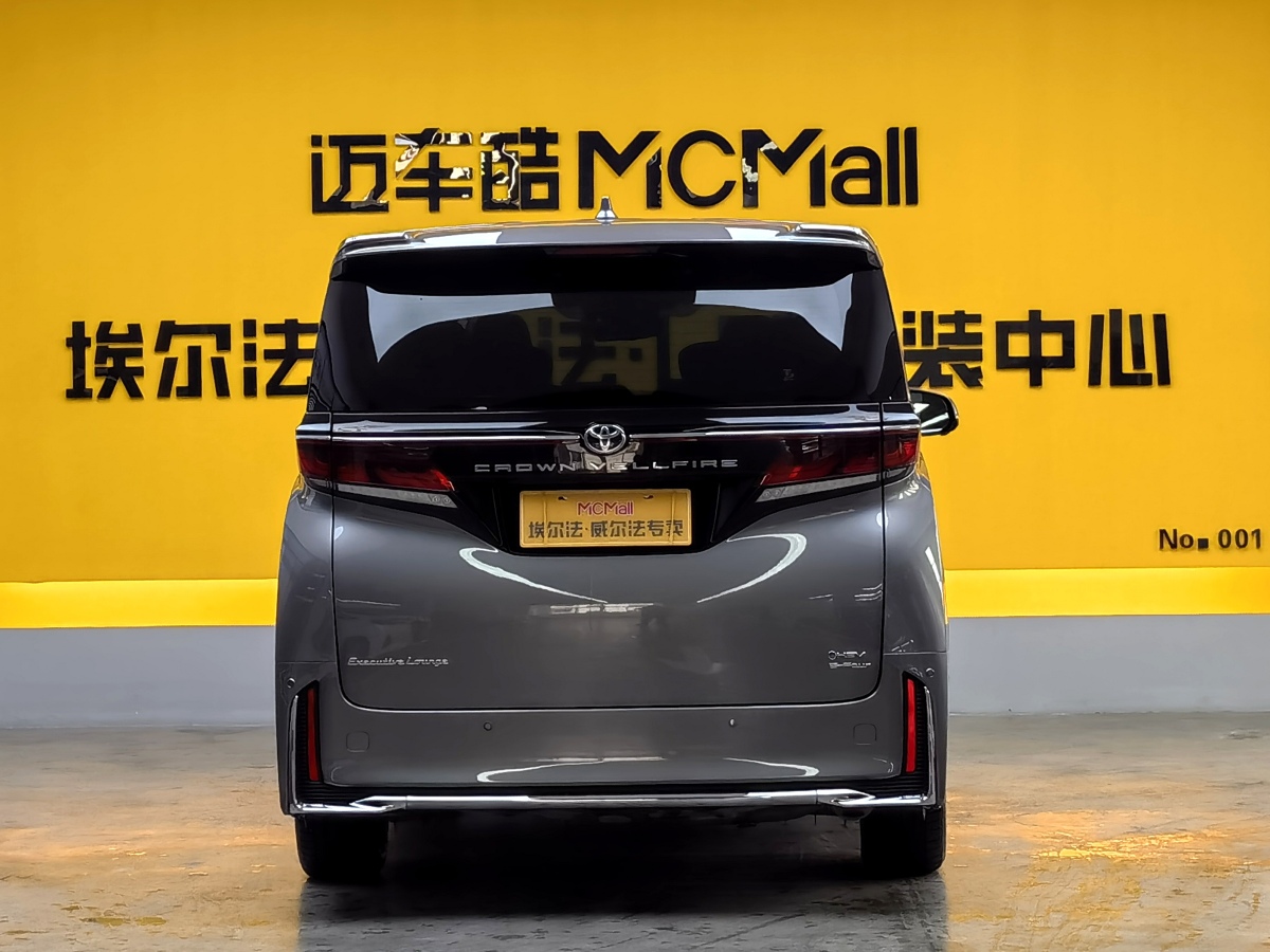 Toyota Vellfire 2024 car image #5