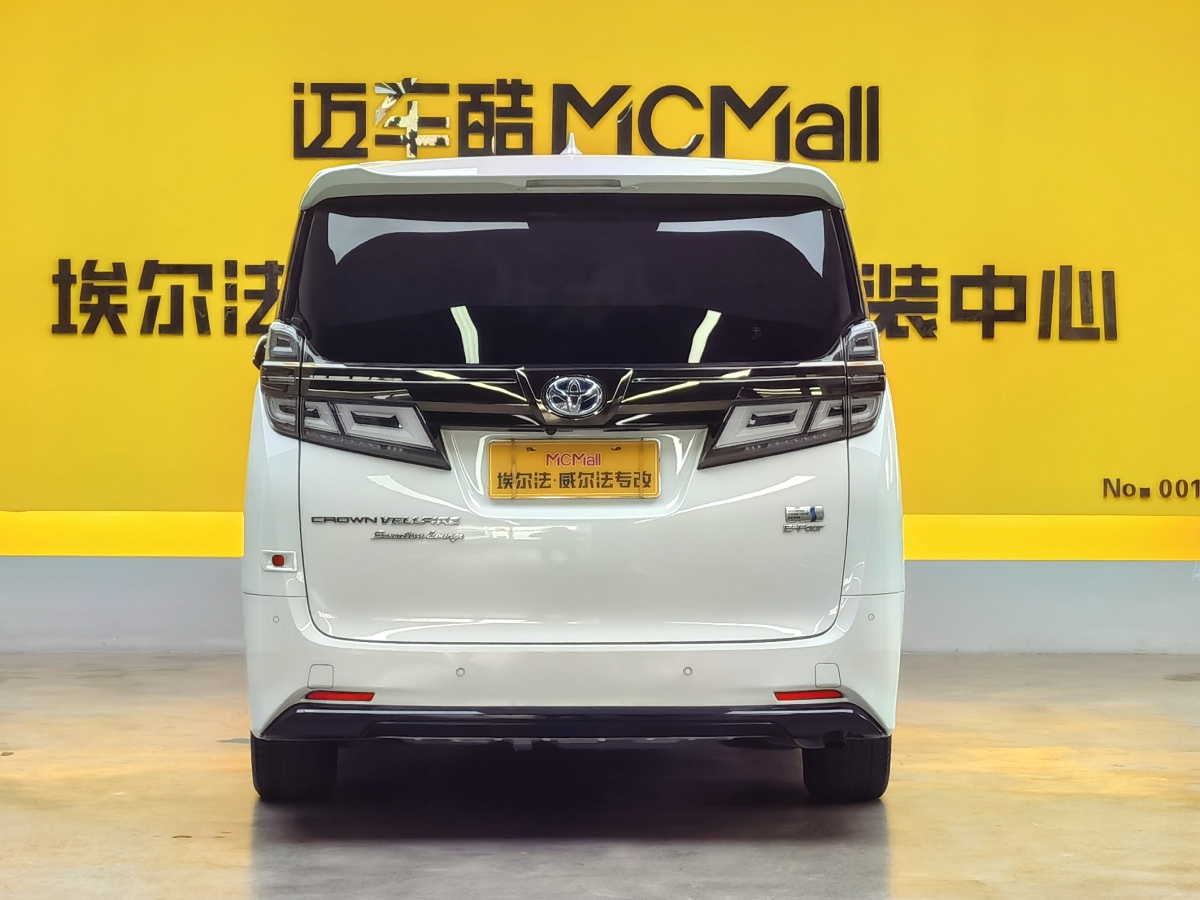 Toyota Vellfire 2023 car image #5