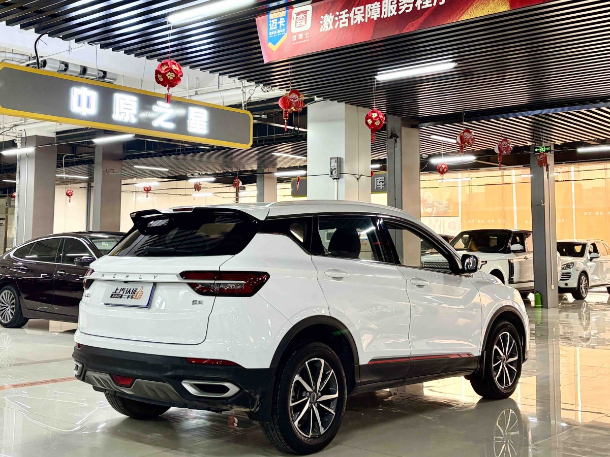 GEELY Coolray 2021 #5 GEELY Coolray 2021 car image #5