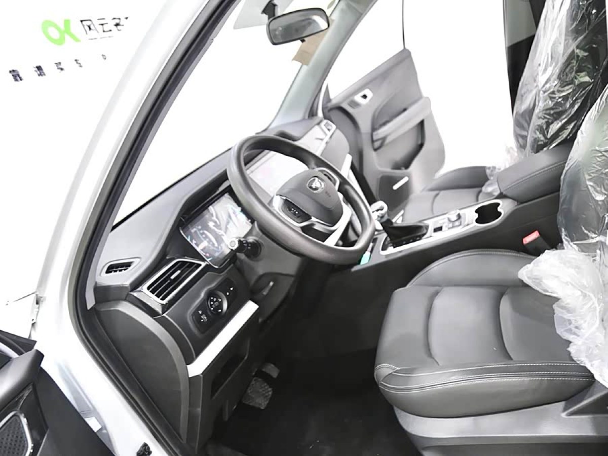 Kaiyi Showjet 2023 car image #5