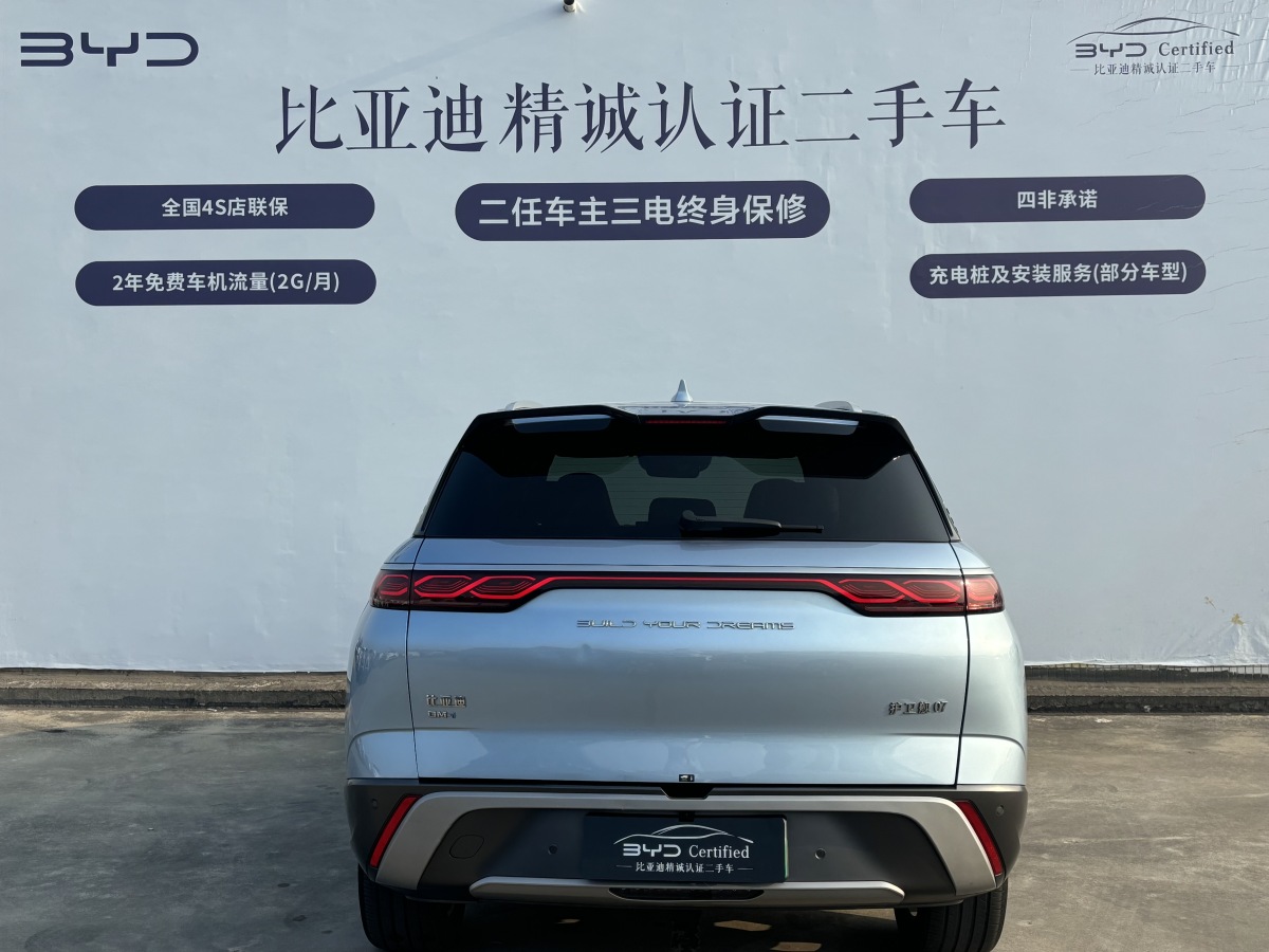 BYD Frigate 07 2022 #5 BYD Frigate 07 2022 car image #5