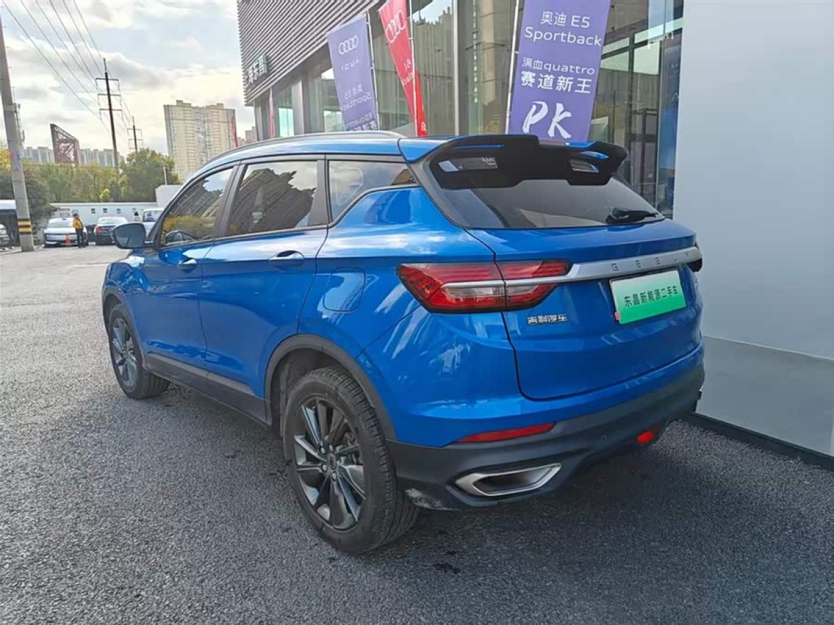 GEELY Coolray New Energy 2021 car image #5