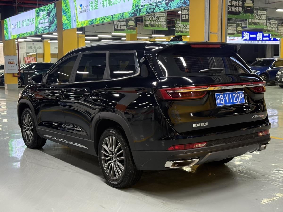 Jetour X90 PLUS 2023 imagem de carro #5