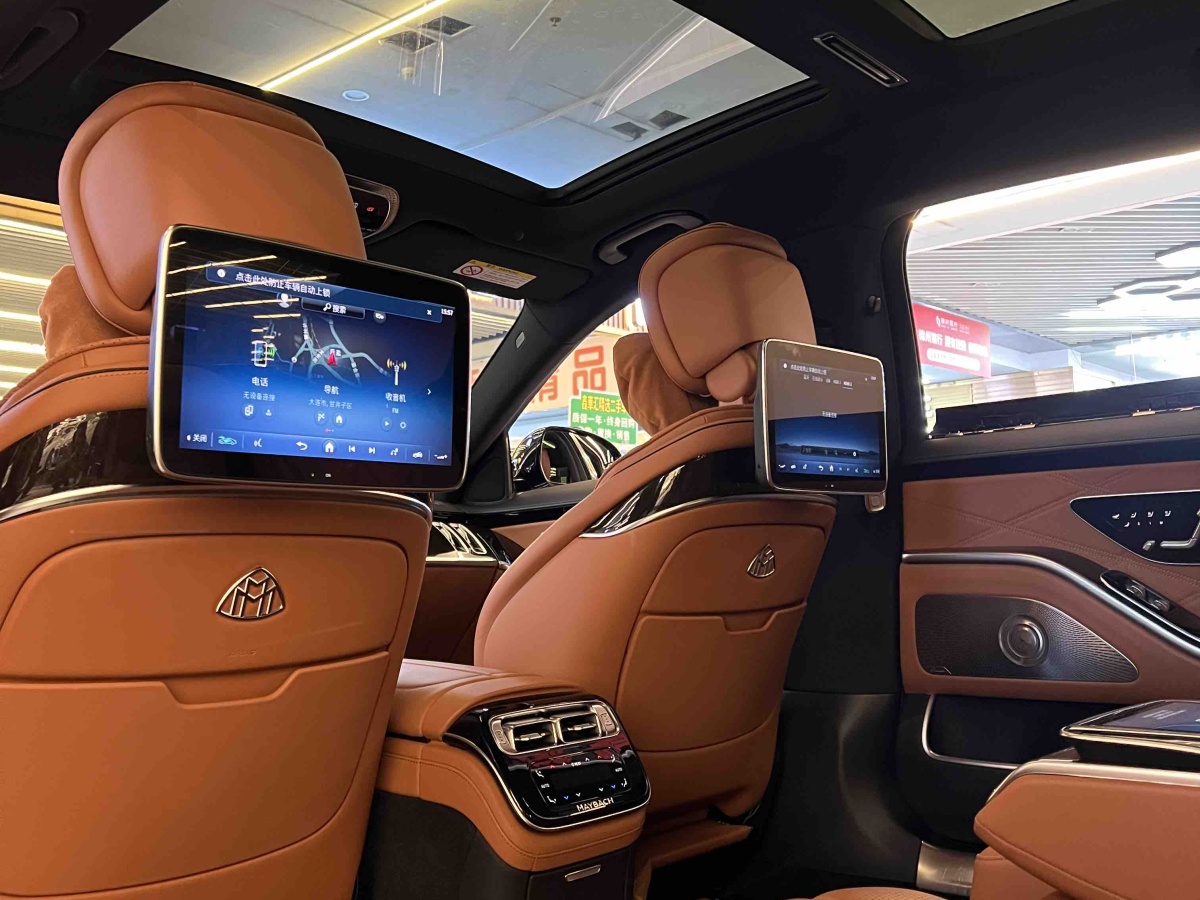 Mercedes-Benz Maybach S Class 2024 #5 Mercedes-Benz Maybach S Class 2024 car image #5