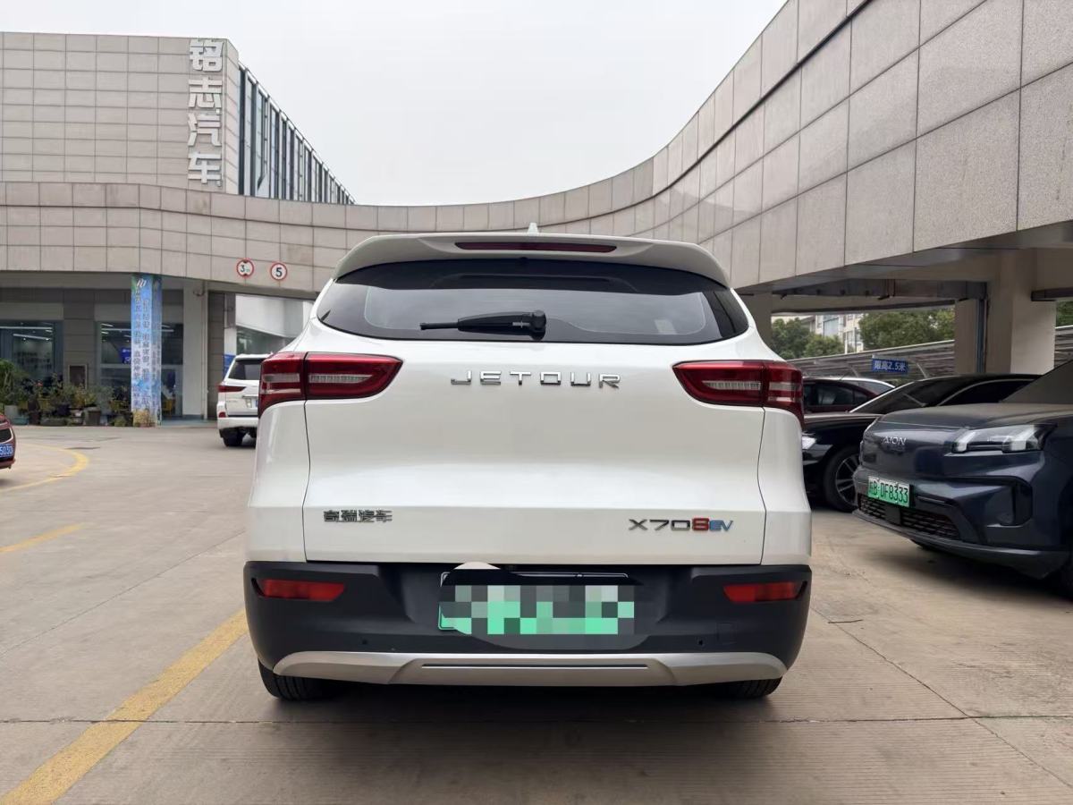 Jetour X70S EV 2021 #5 Jetour X70S EV 2021 car image #5