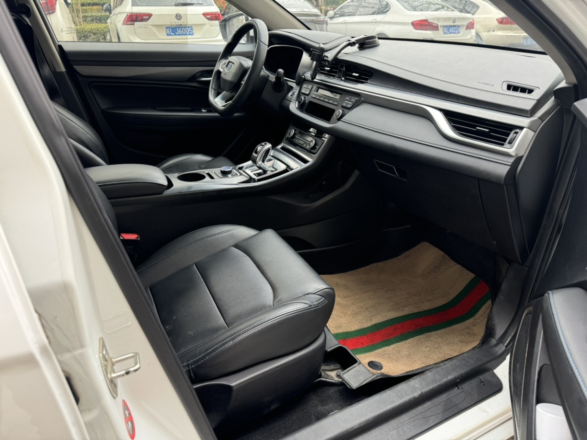 GEELY Emgrand New Energy 2021 car image #5