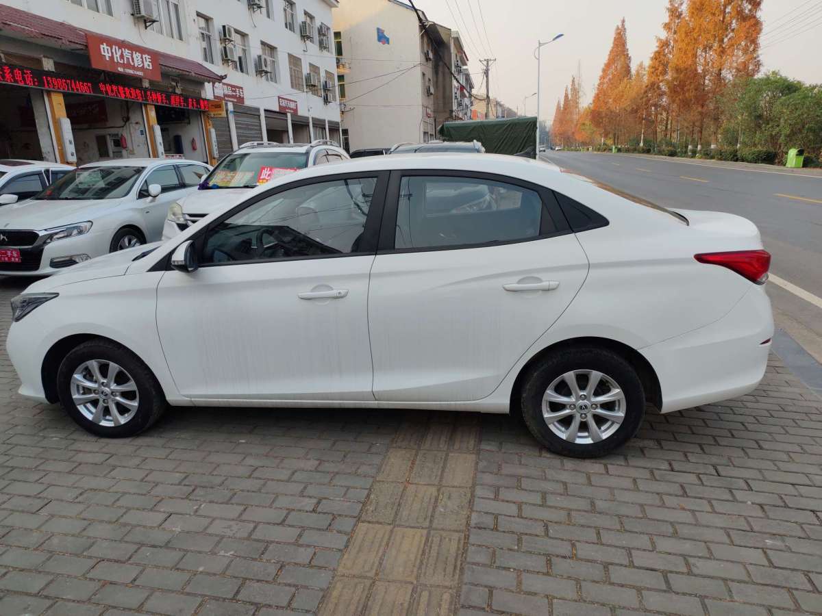 Changan Alsvin 2020 #5 Changan Alsvin 2020 car image #5