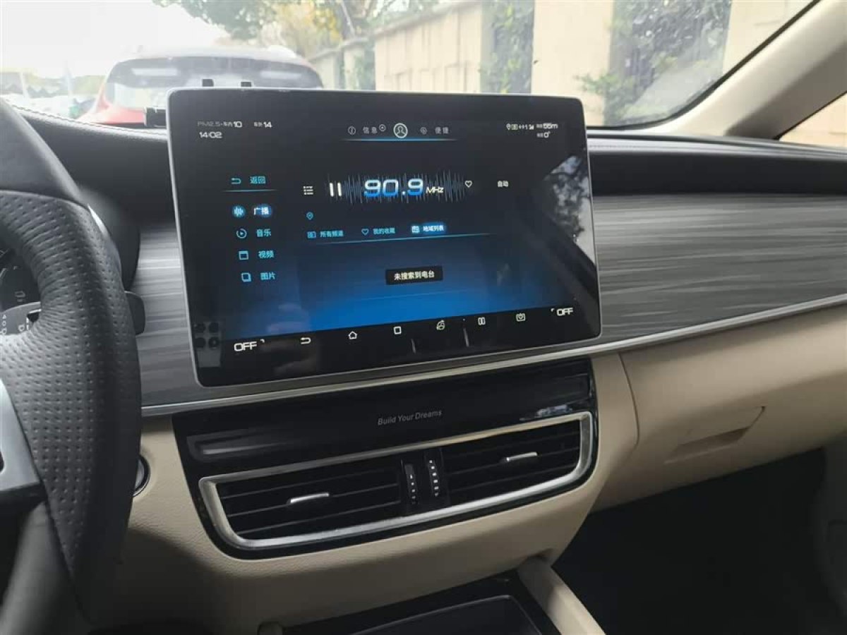 BYD Song MAX New Energy 2020 #5 BYD Song MAX New Energy 2020 immagine di auto #5