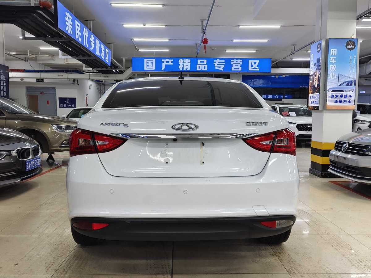 Chery Arrizo 5 Plus 2022 car image #5