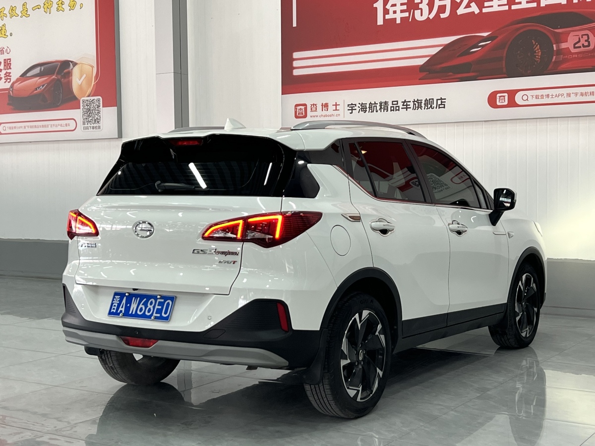 GAC Trumpchi 2022 #5 GAC Trumpchi 2022 car image #5