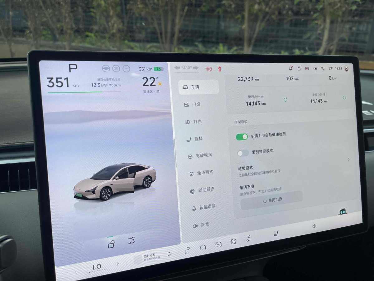 Xpeng MONA M03 2025 imagem de carro #5