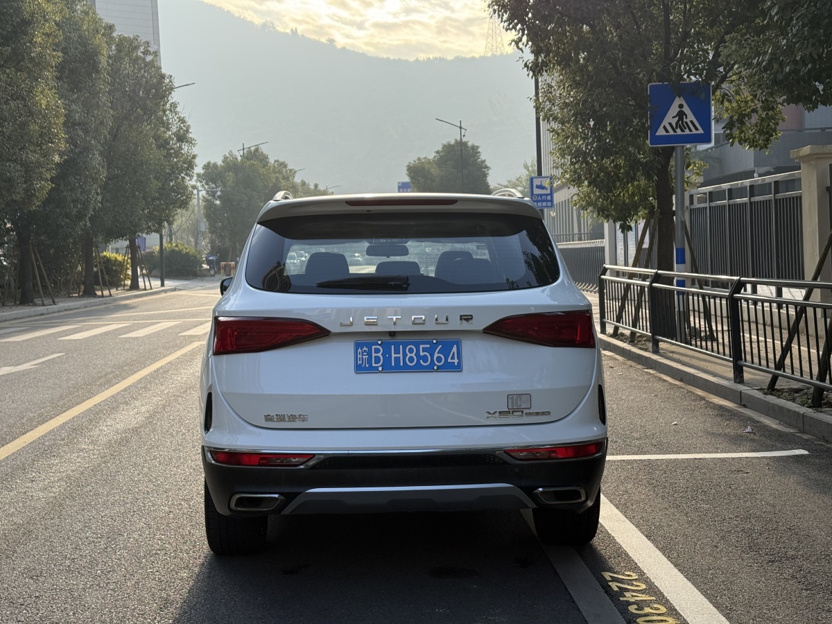 Jetour X90 2019 imagen de coche #5