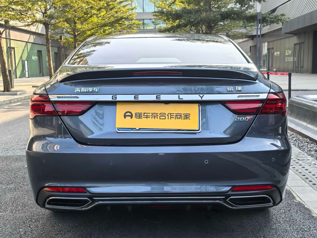 GEELY Binray 2019 #5 GEELY Binray 2019 immagine di auto #5
