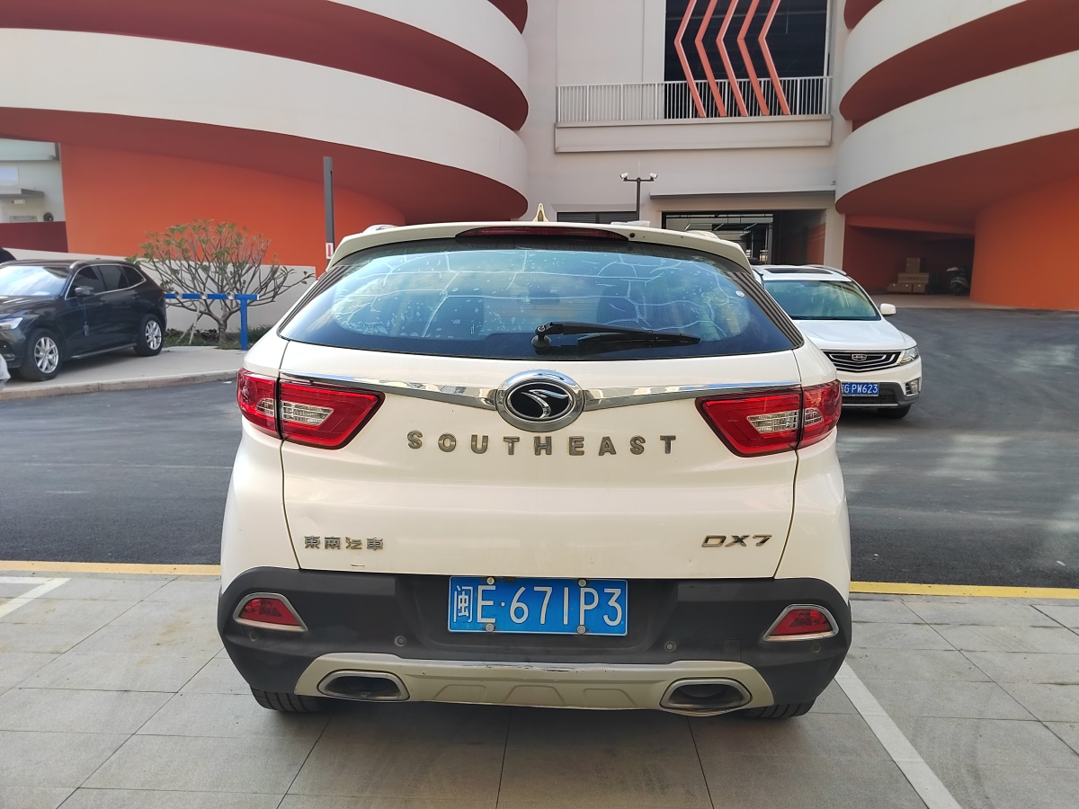 Soueast DX7 2016 imagen de coche #5