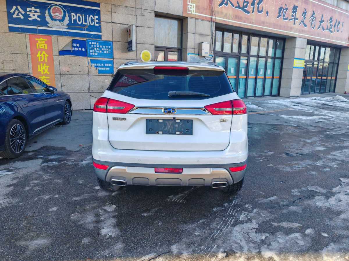 GEELY Boyue 2017 #5 GEELY Boyue 2017 car image #5