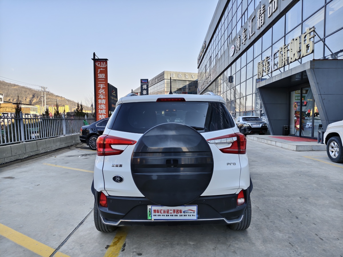 BYD Yuan Pro 2022 immagine di auto #5