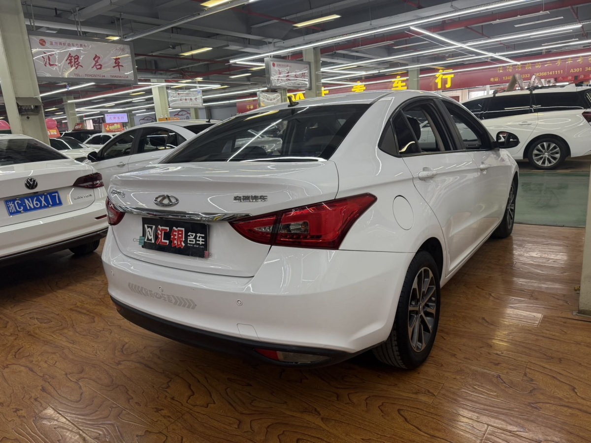 Chery Arrizo 5 2021 #5 Chery Arrizo 5 2021 car image #5