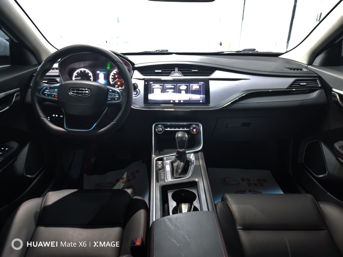 GEELY Binray 2020 #5 GEELY Binray 2020 car image #5