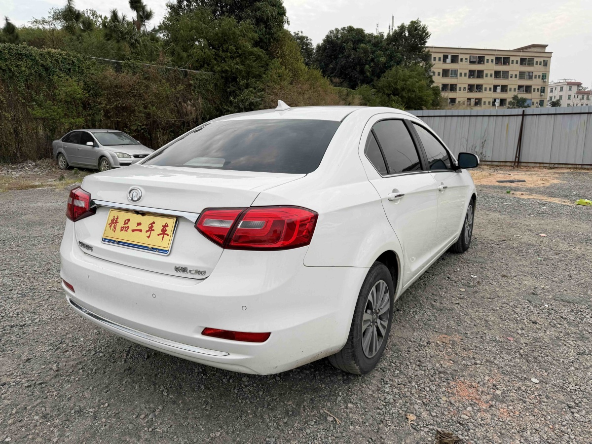 Great Wall C30 2016 #5 Great Wall C30 2016 car image #5