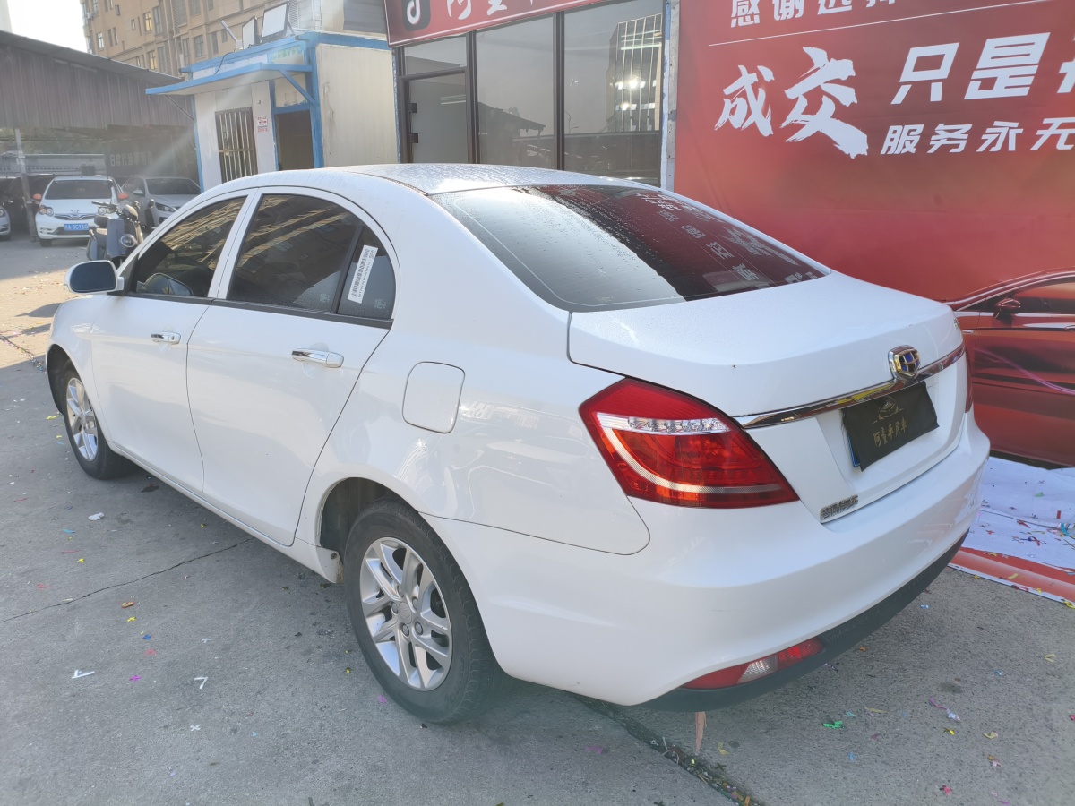 GEELY Emgrand Classic 2020 #5 GEELY Emgrand Classic 2020 car image #5