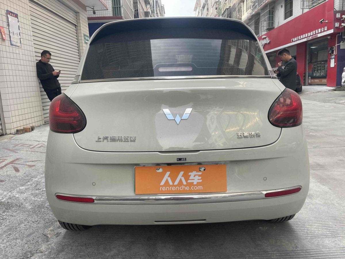 Wuling Binguo 2023 #5 Wuling Binguo 2023 immagine di auto #5