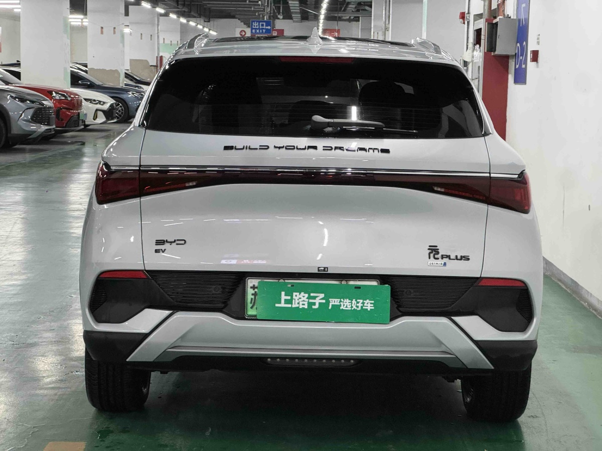 BYD Yuan Plus 2022 #5 BYD Yuan Plus 2022 car image #5