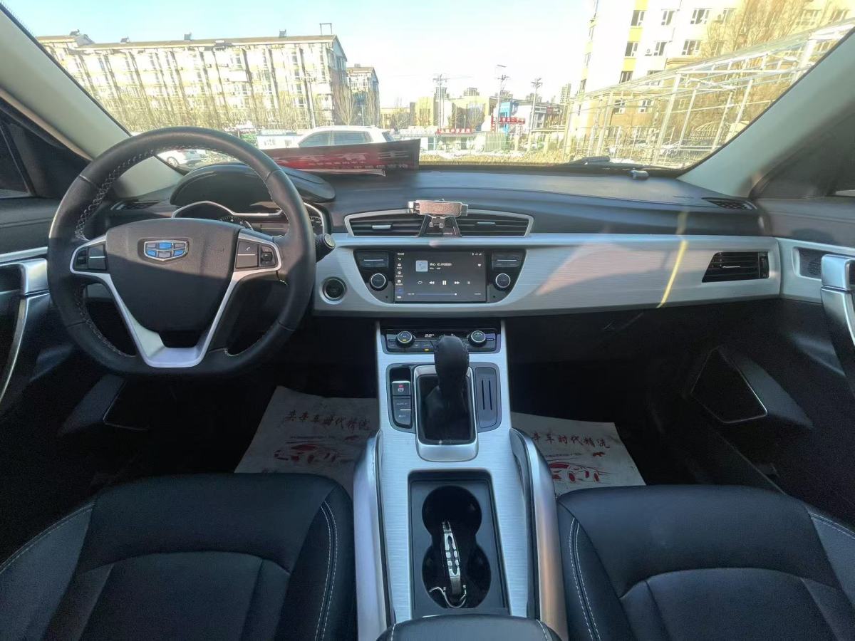 GEELY Boyue 2018 #5 GEELY Boyue 2018 immagine di auto #5