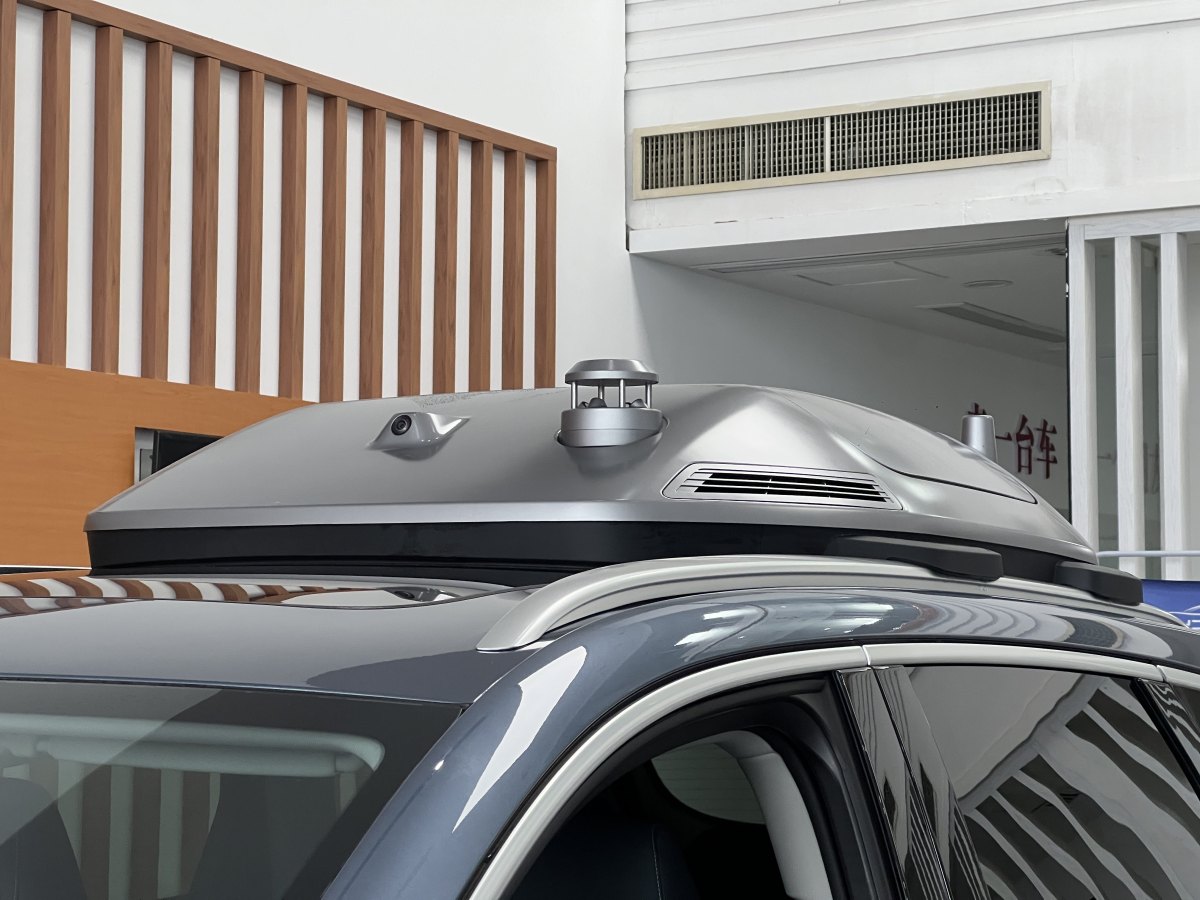 BYD Sea Lion 07 DM-i 2025 car image #5