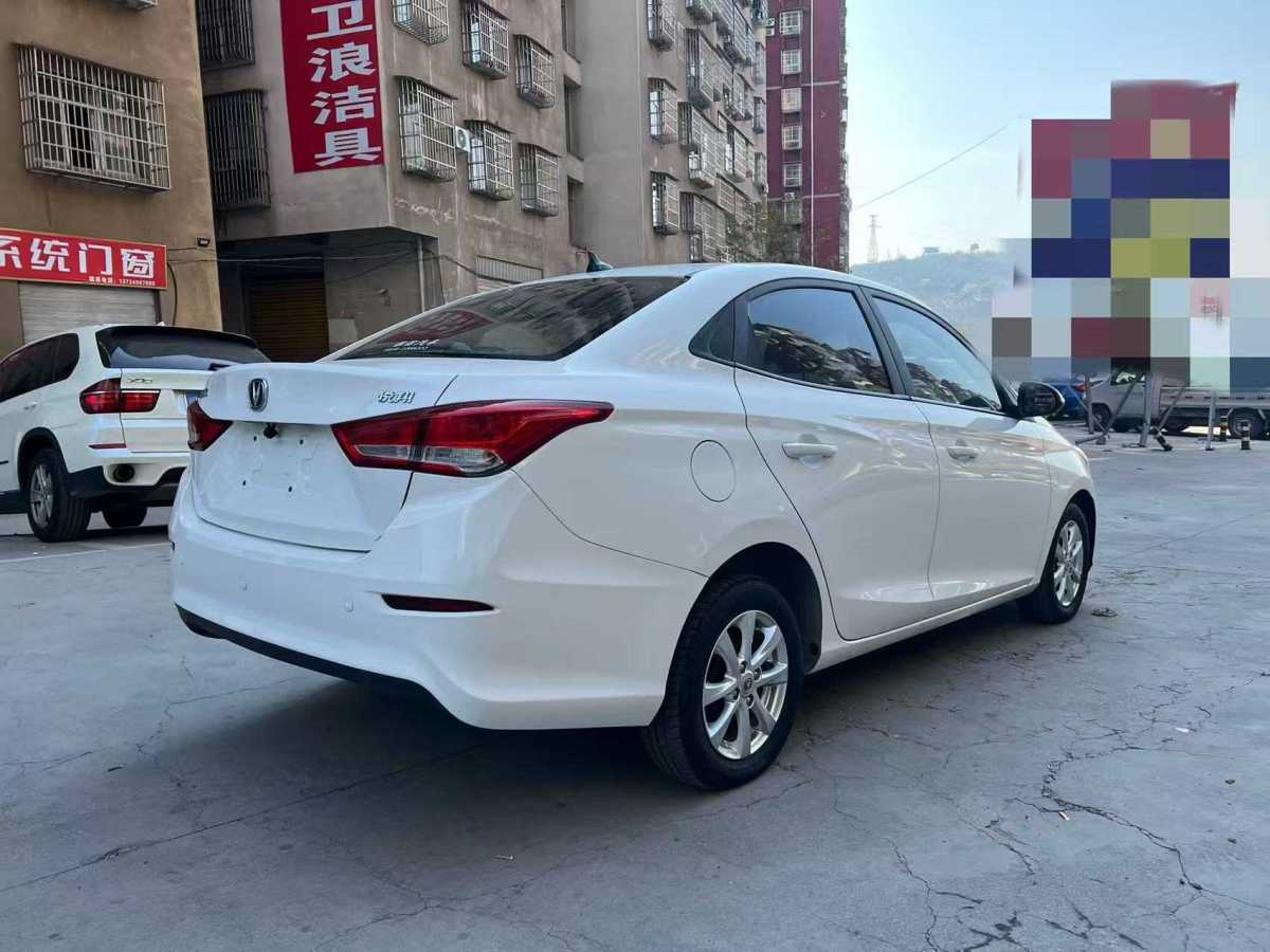 Changan Alsvin 2020 car image #5
