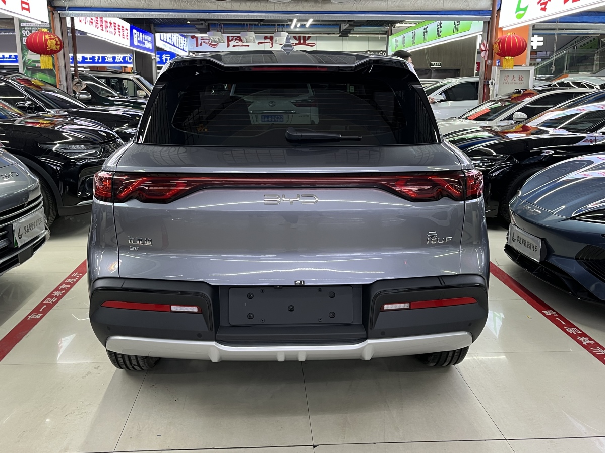 BYD YuanUP 2024 car image #5
