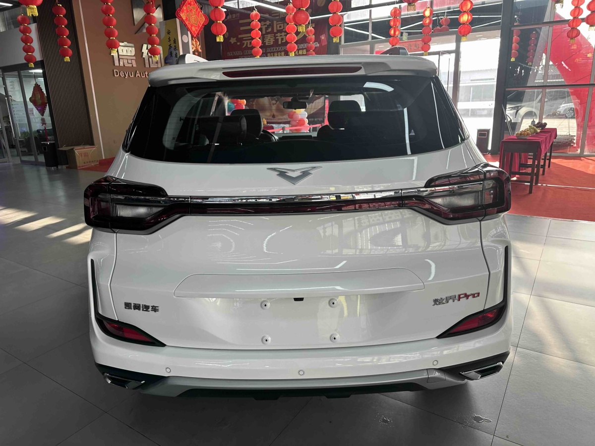 Kaiyi Showjet Pro 2025 imagen de coche #5